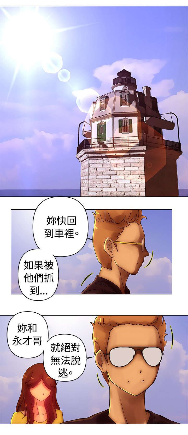 第37章：报仇