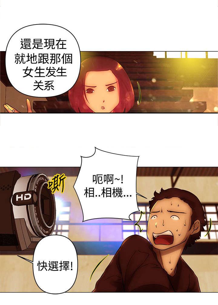 第38章：抢钱