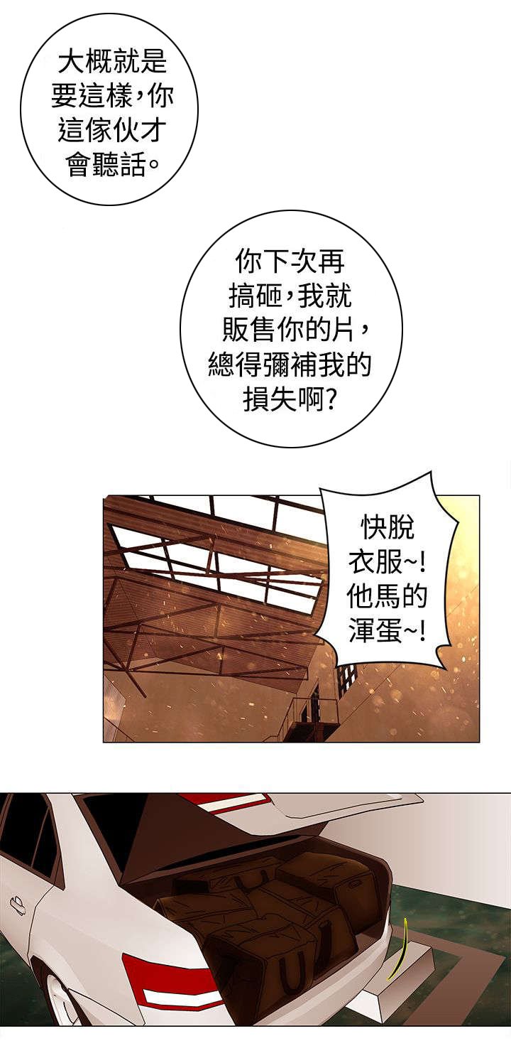第38章：抢钱