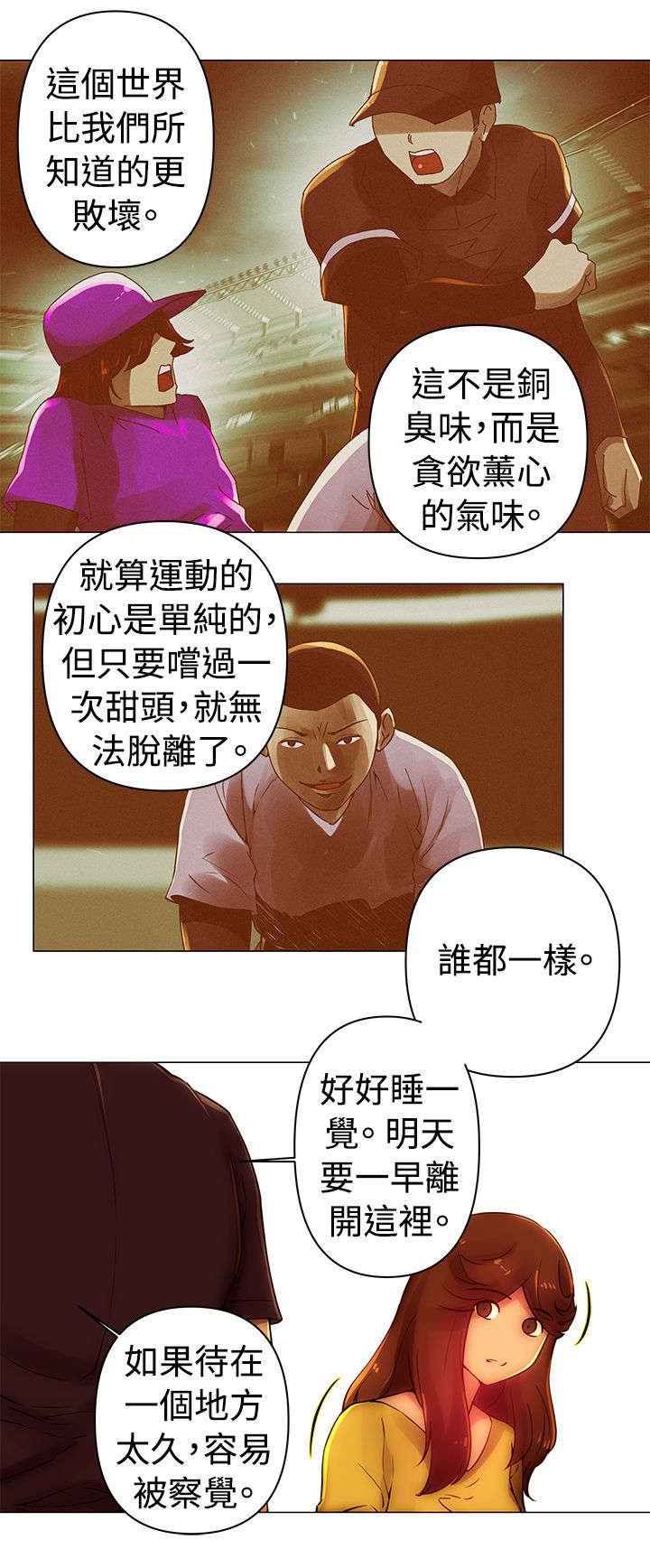第38章：抢钱