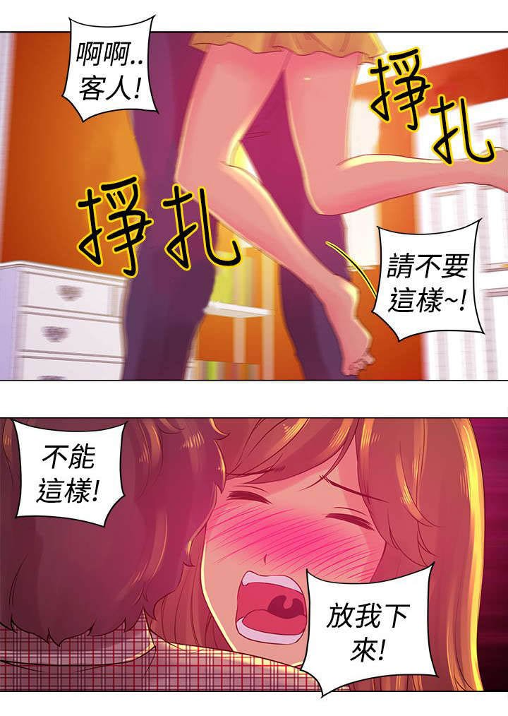 第4章：选择