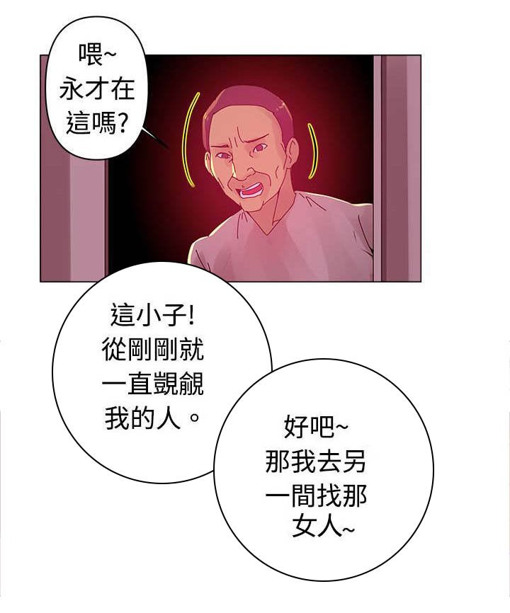 第4章：选择