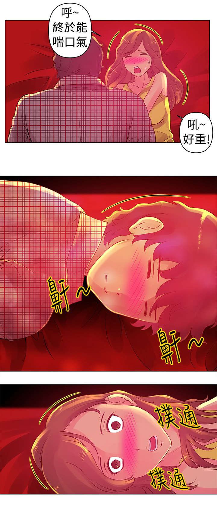 第4章：选择