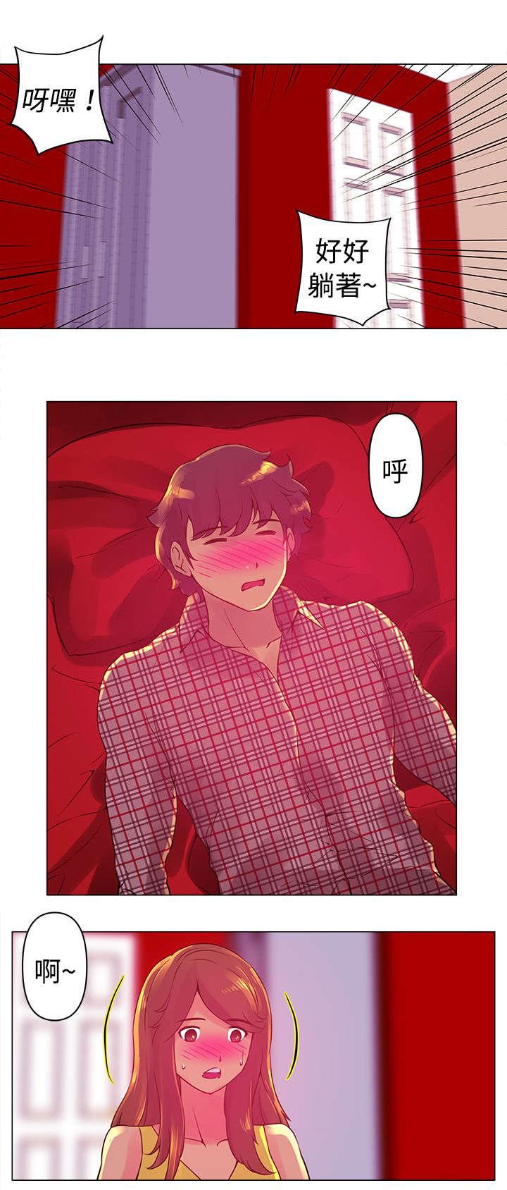 第4章：选择
