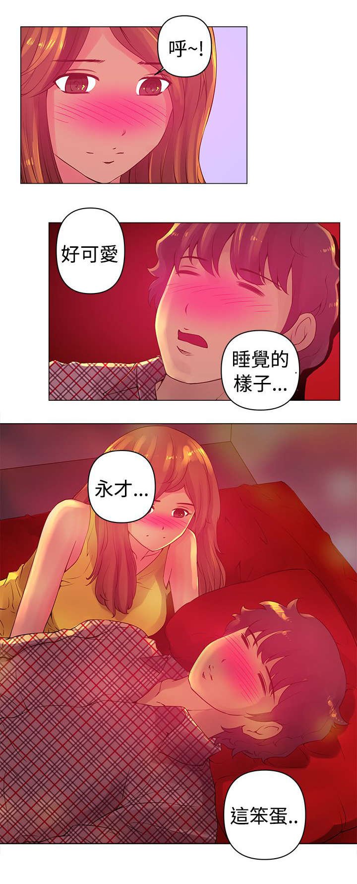 第4章：选择