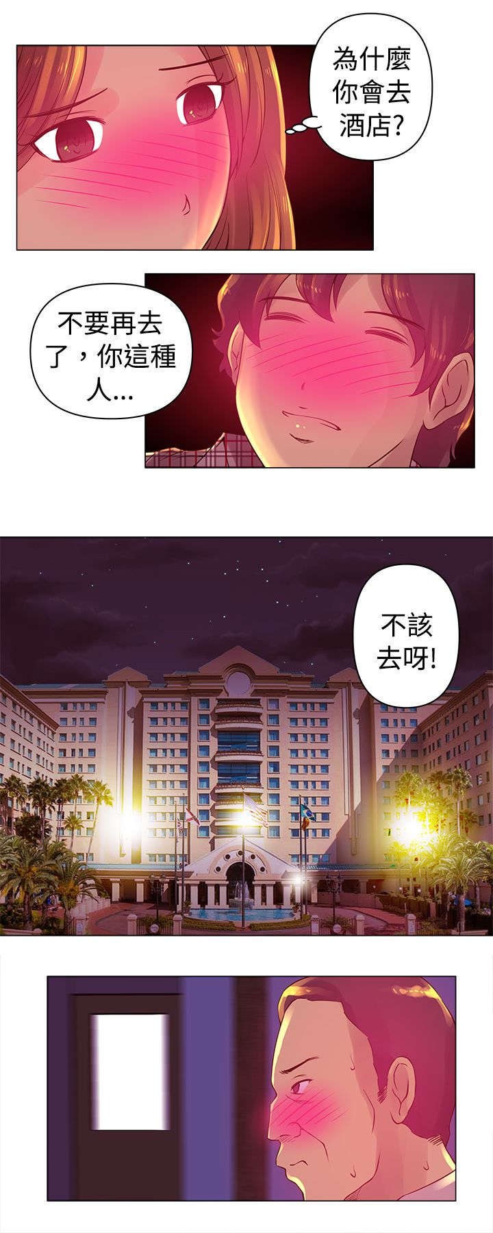 第4章：选择