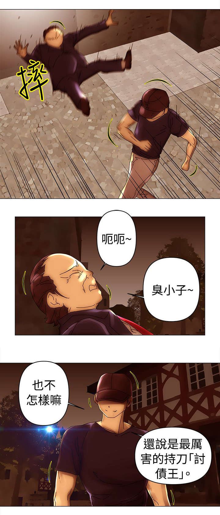 第40章：抓住