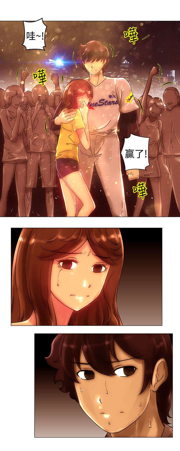 第41章：救出