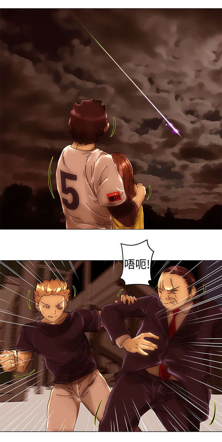 第41章：救出