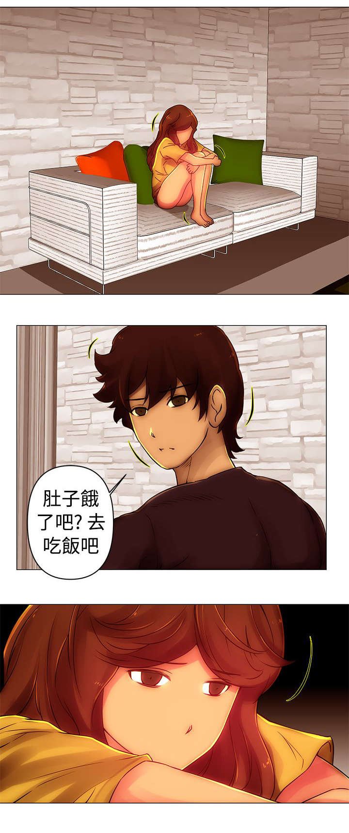第42章：爆料