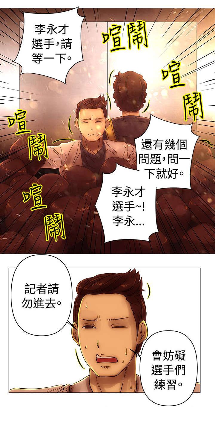 第43章：离开