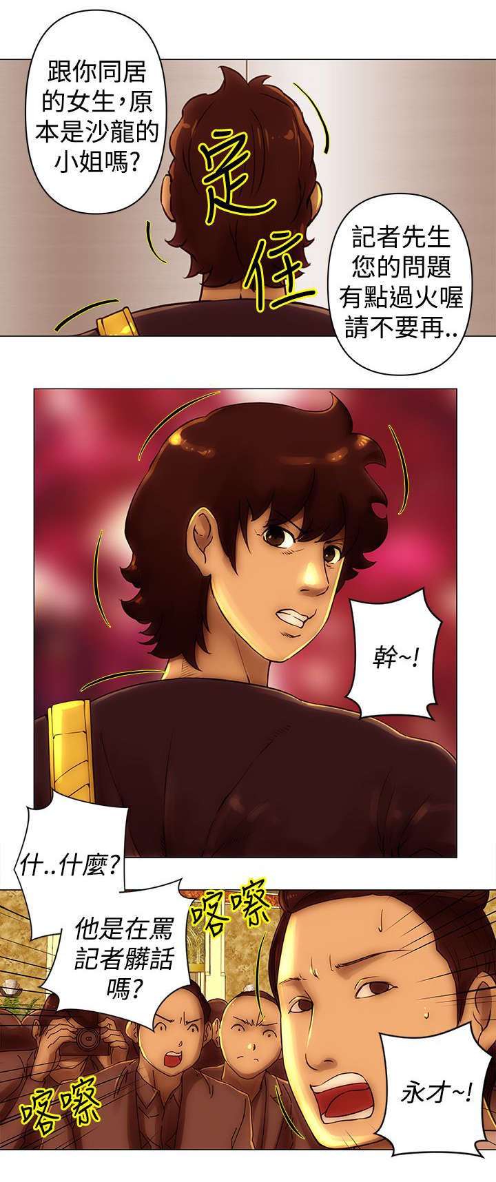 第43章：离开