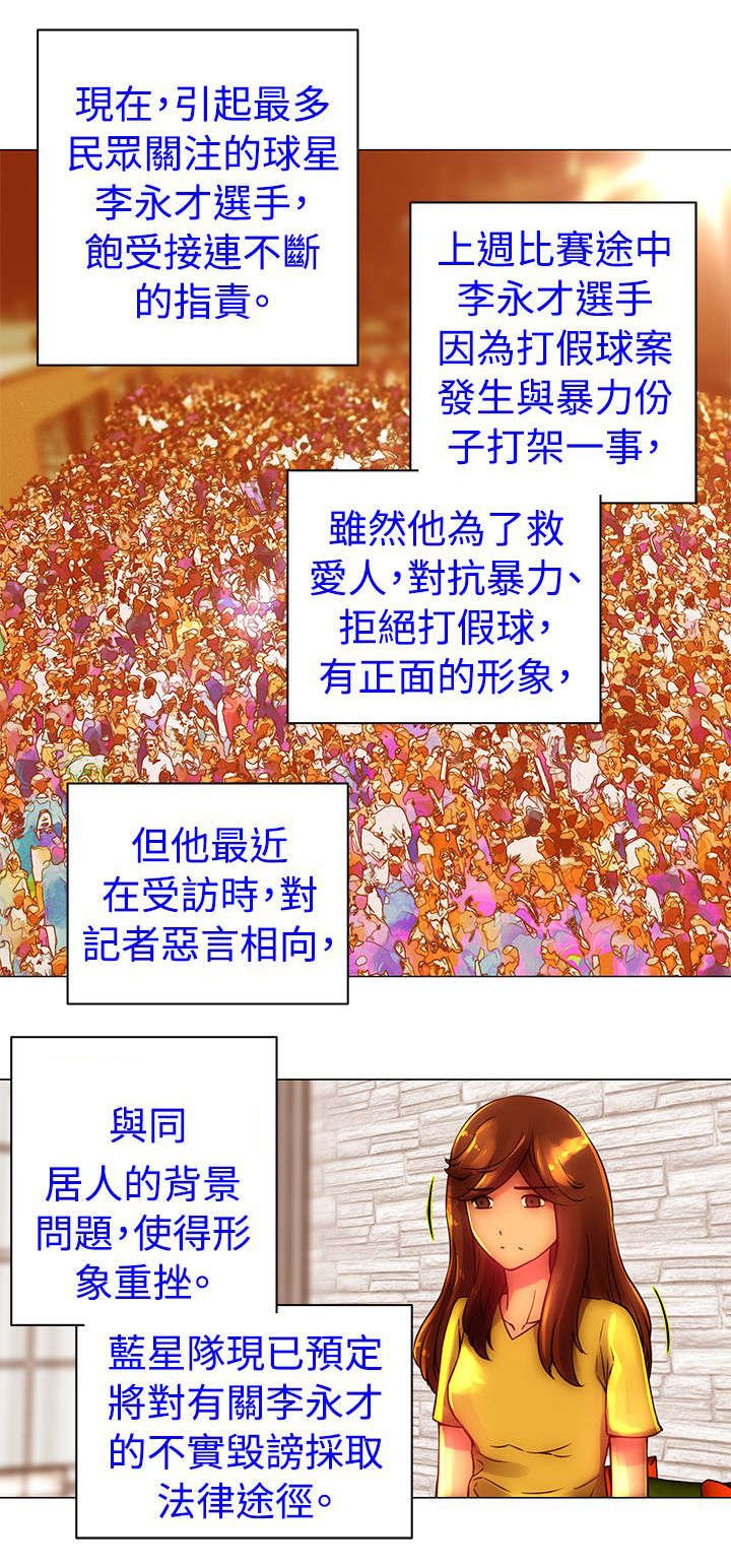 第43章：离开