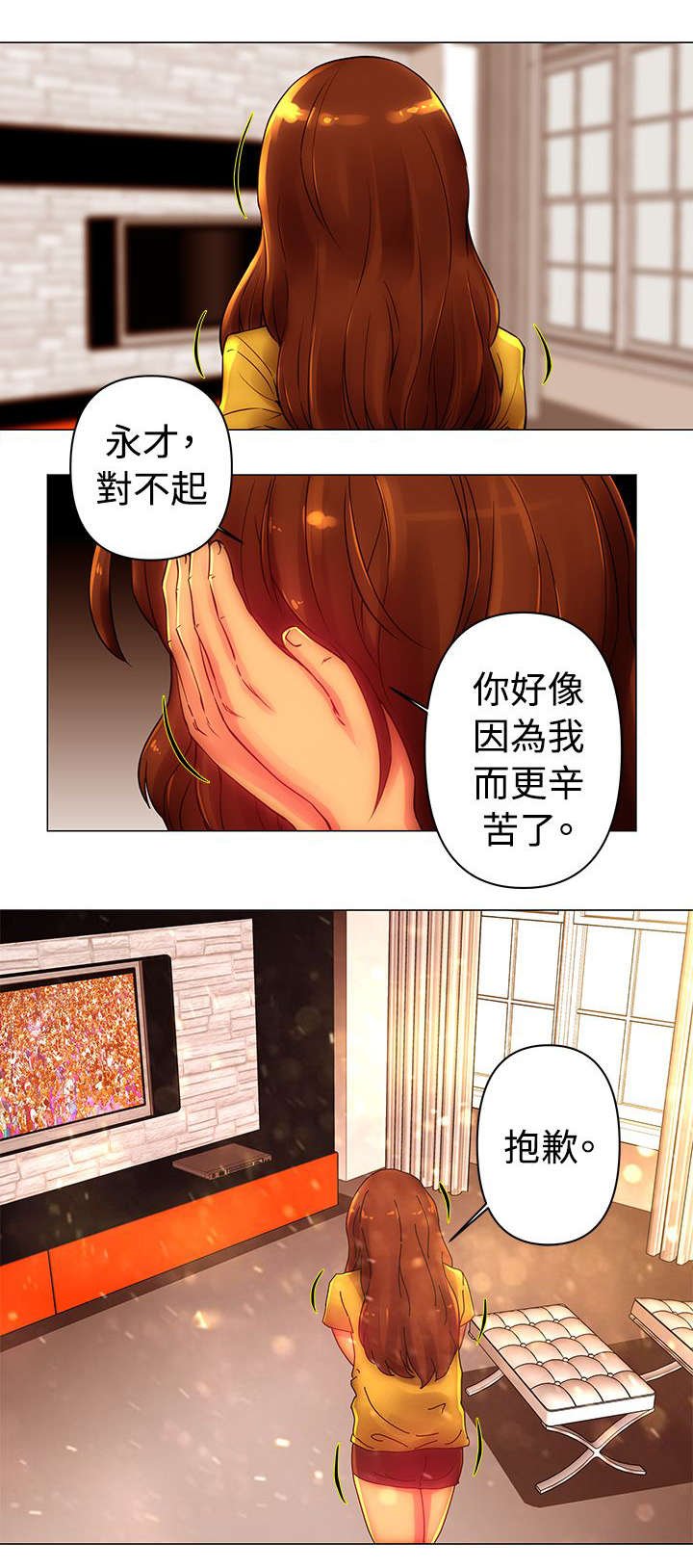 第43章：离开
