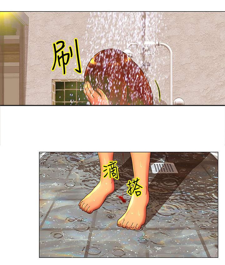 第43章：离开