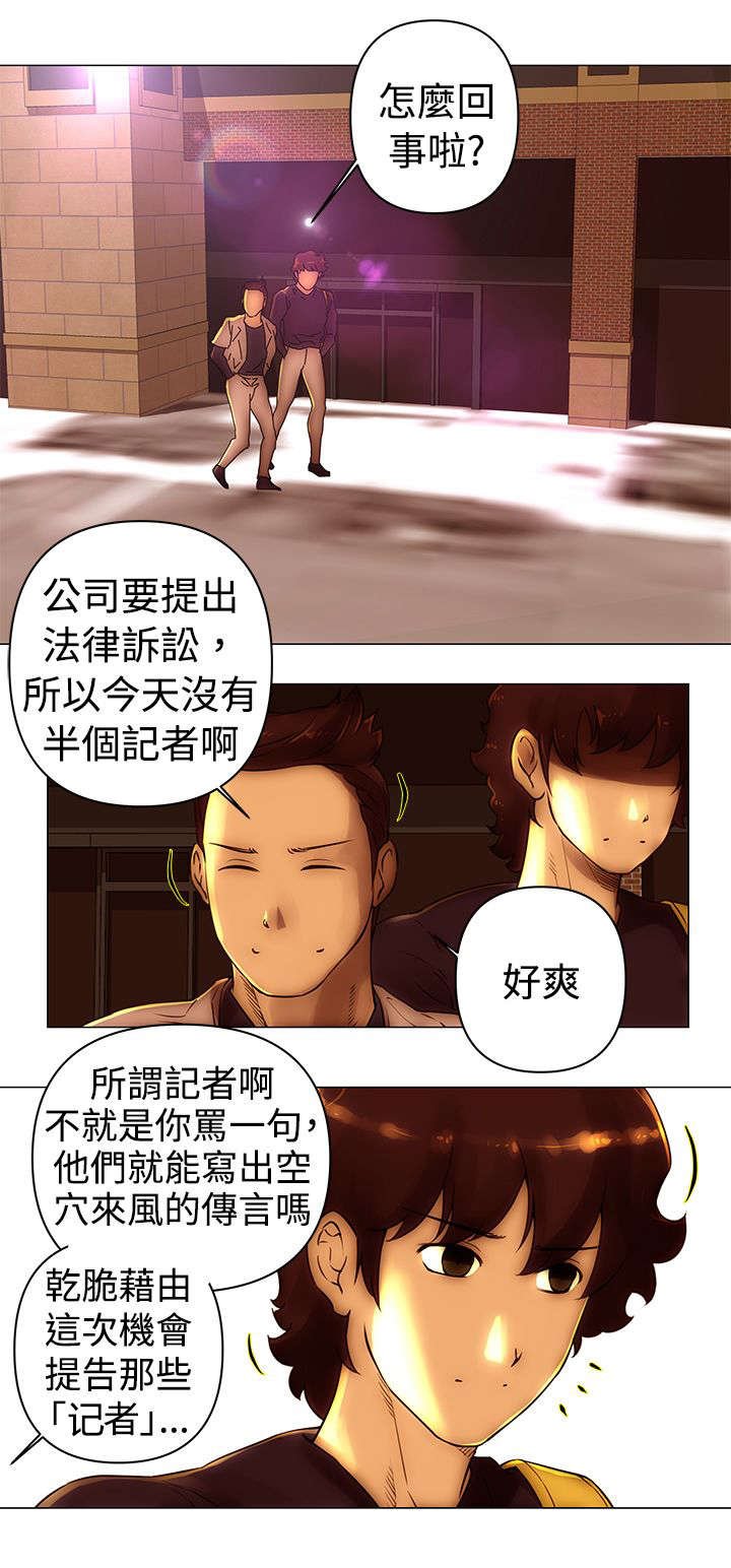 第43章：离开