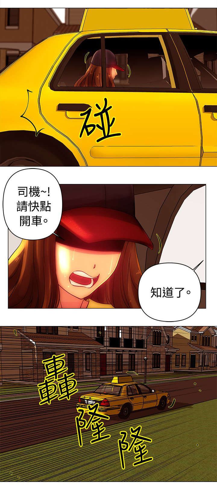 第43章：离开