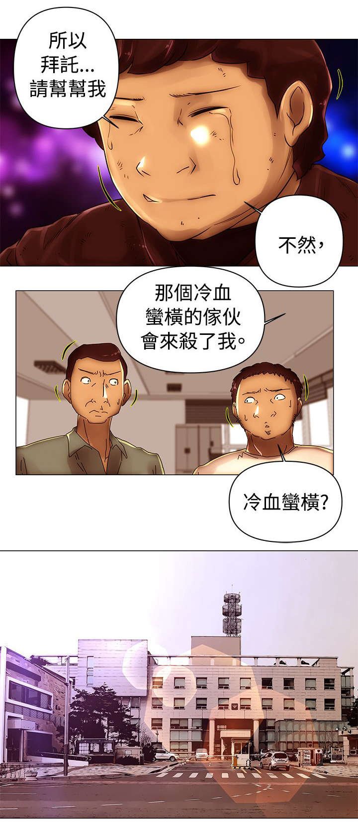 第45章：折磨