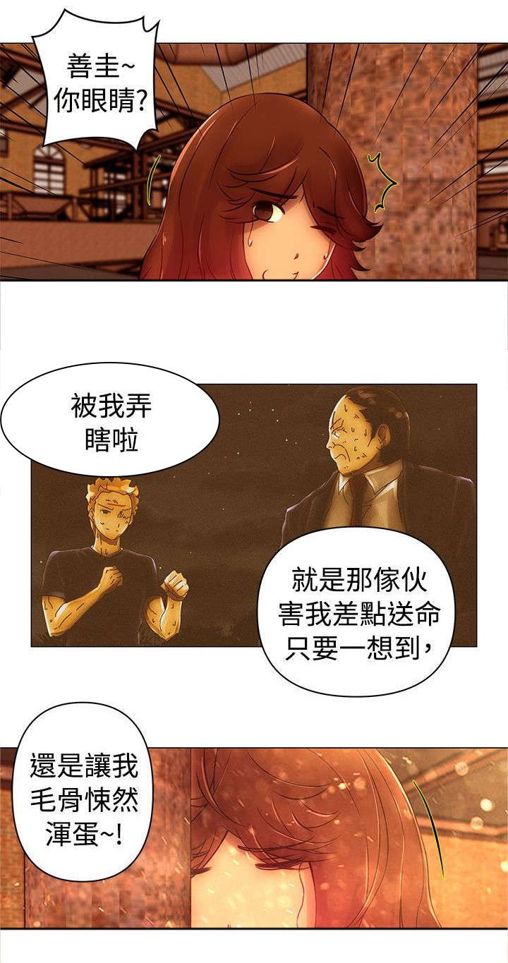 第45章：折磨