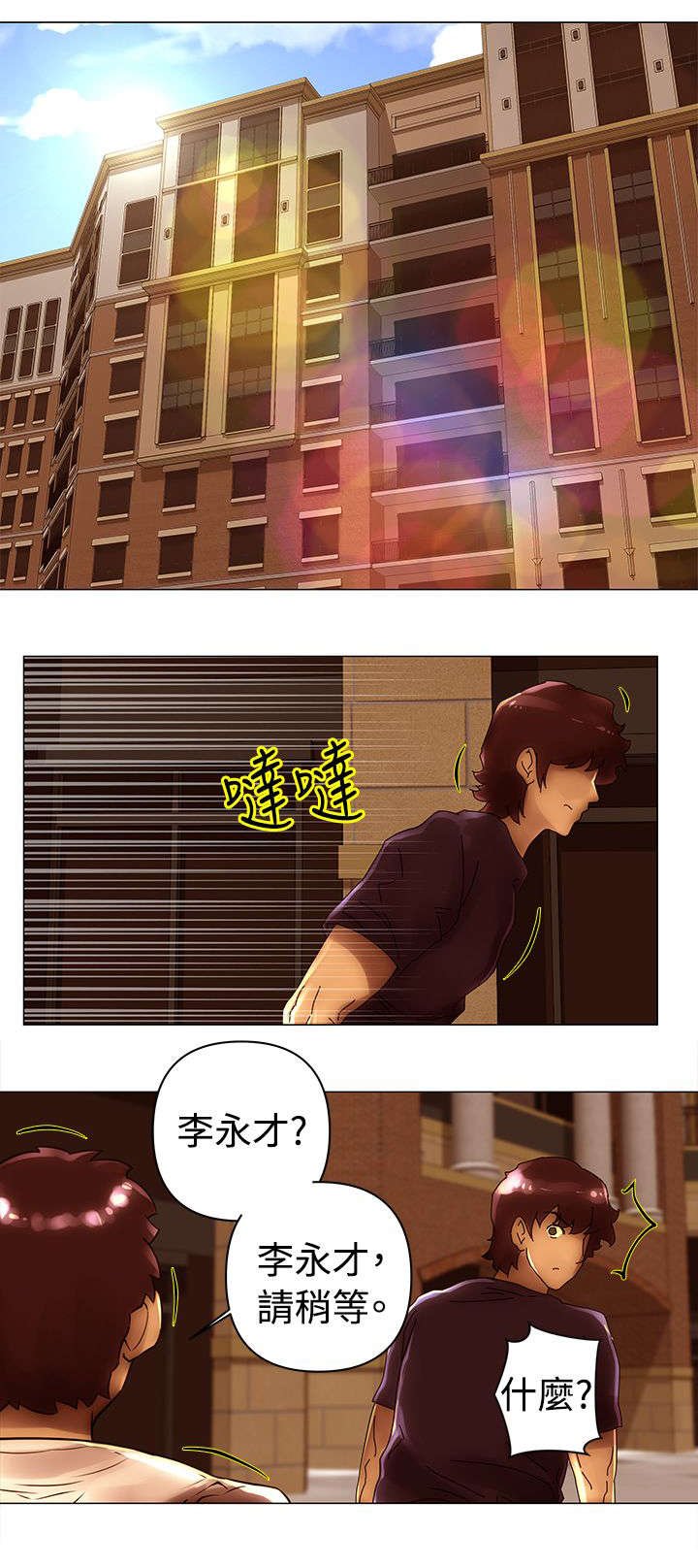 第45章：折磨
