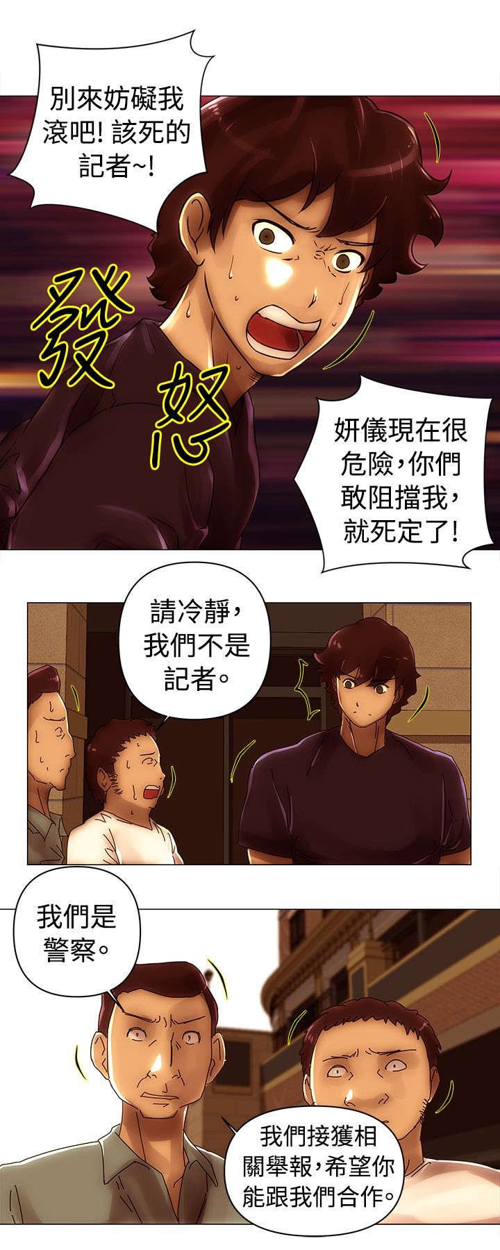 第45章：折磨