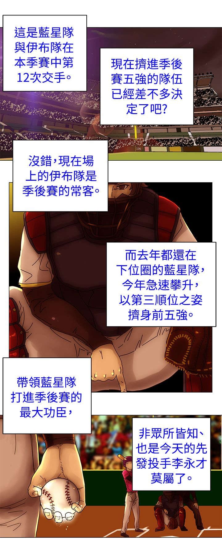 第45章：折磨