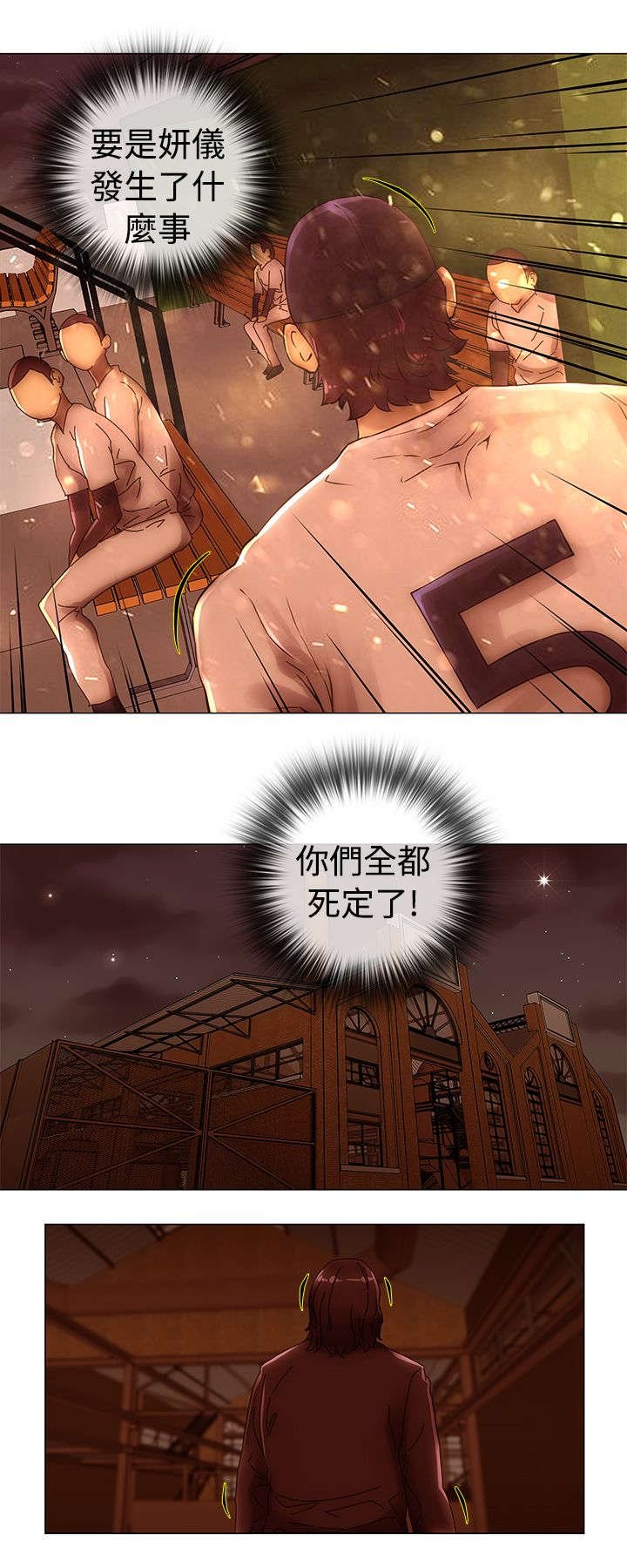 第46章：潜入