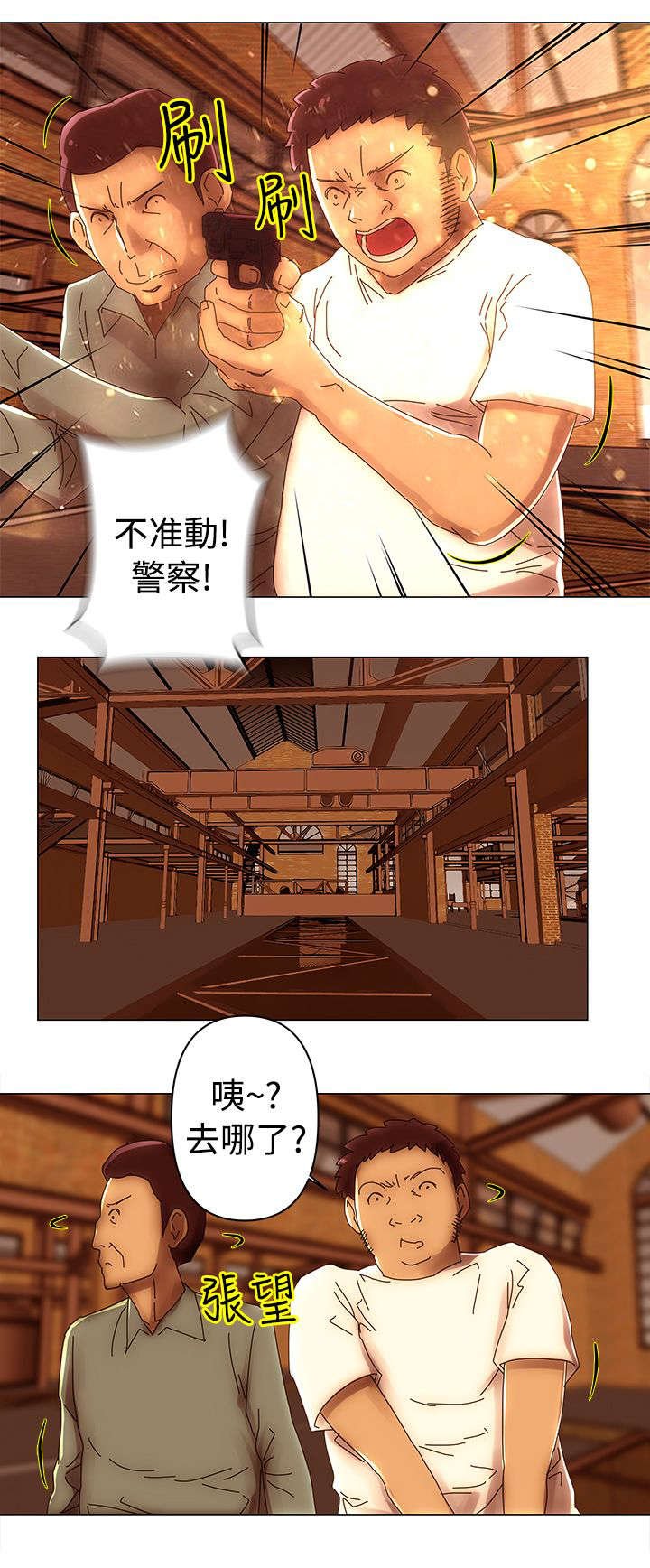 第46章：潜入