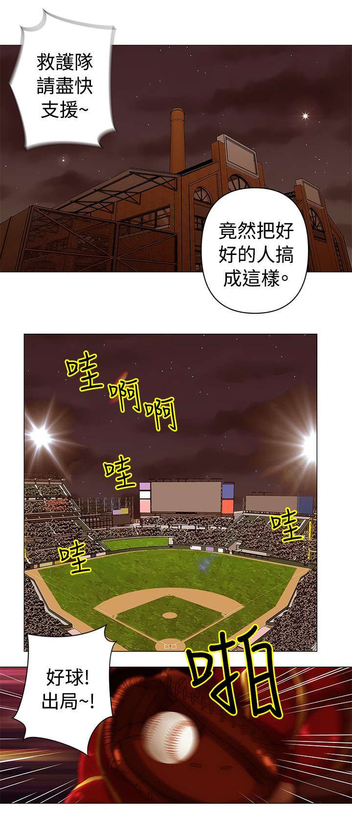 第46章：潜入