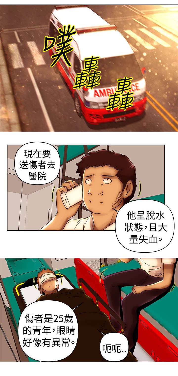 第47章：危机