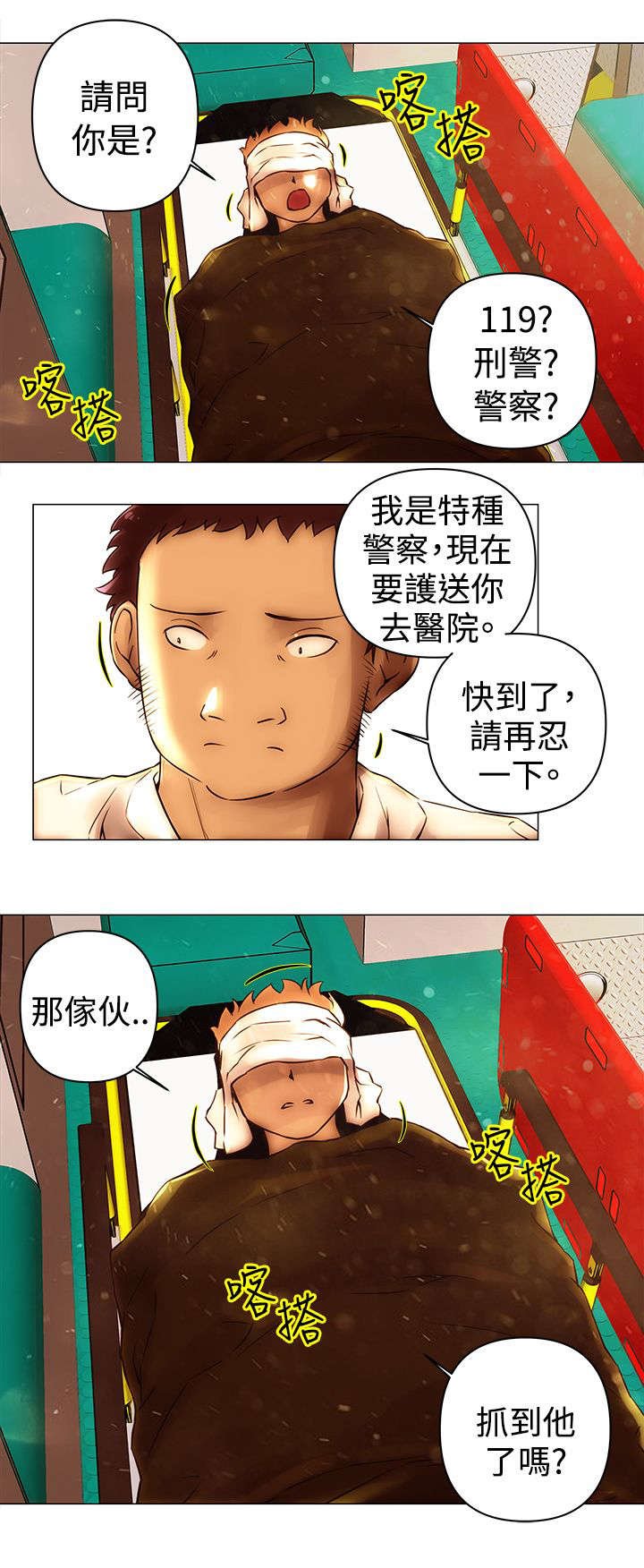第47章：危机