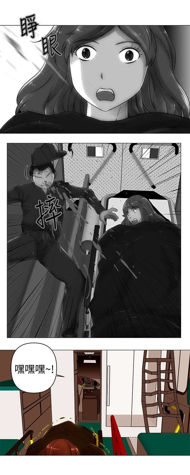 第47章：危机