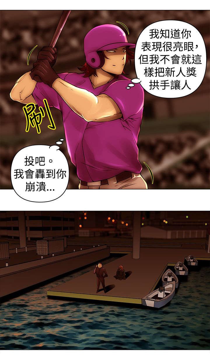 第48章：偷渡