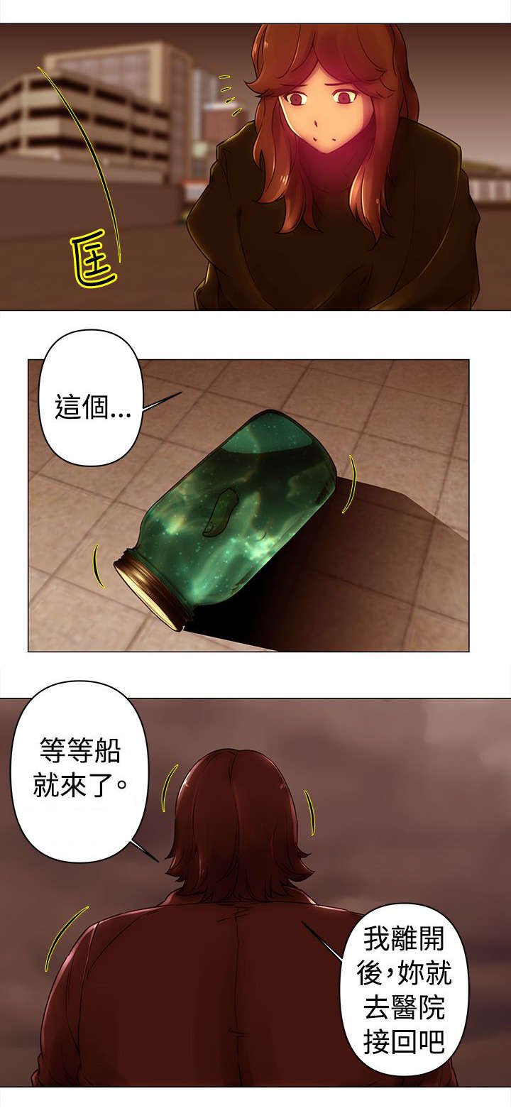 第48章：偷渡