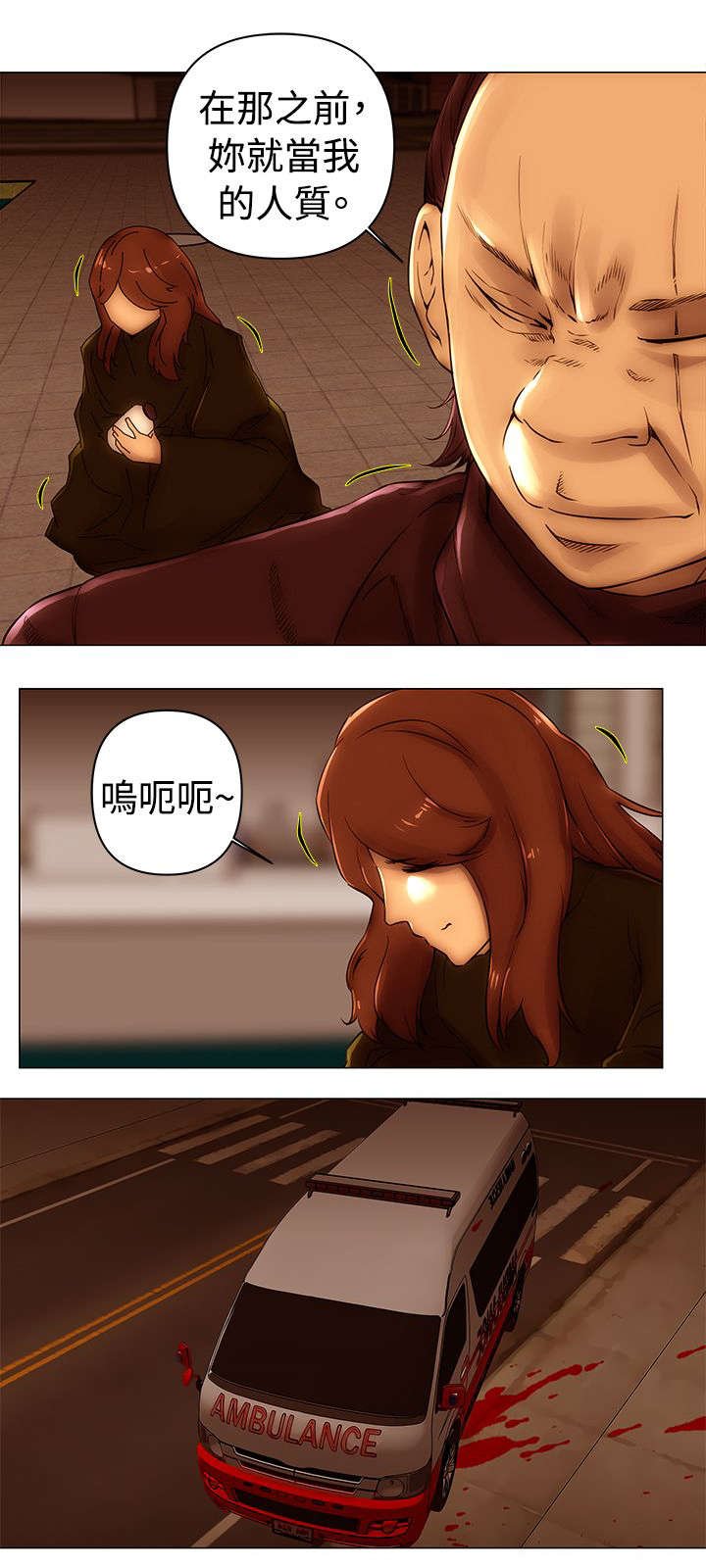第48章：偷渡