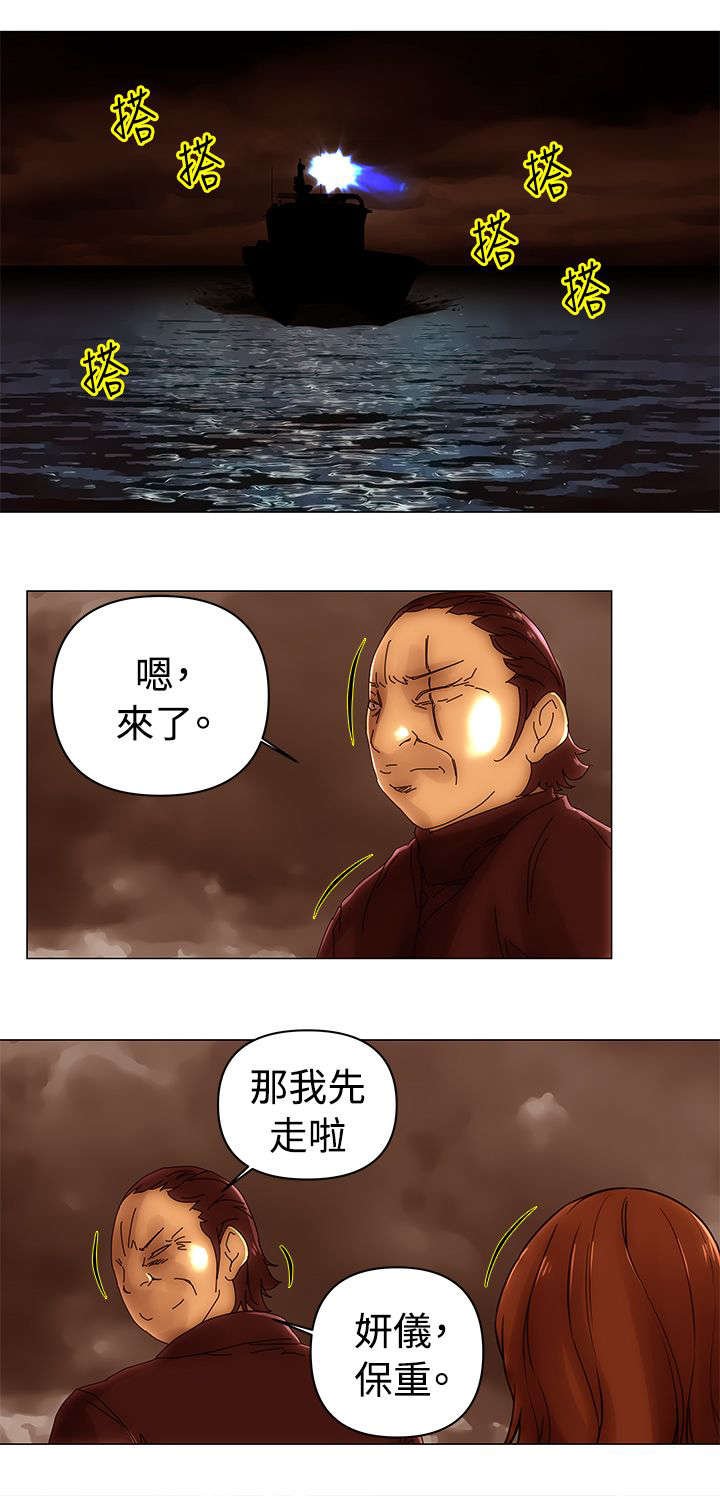 第48章：偷渡