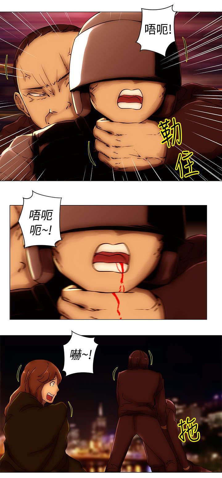 第49章：对峙