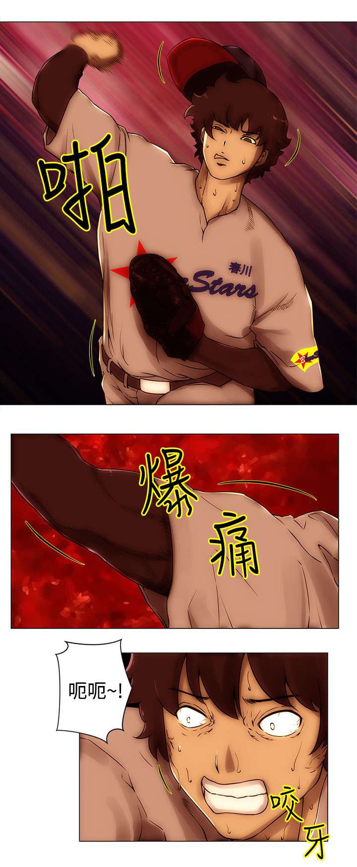 第49章：对峙