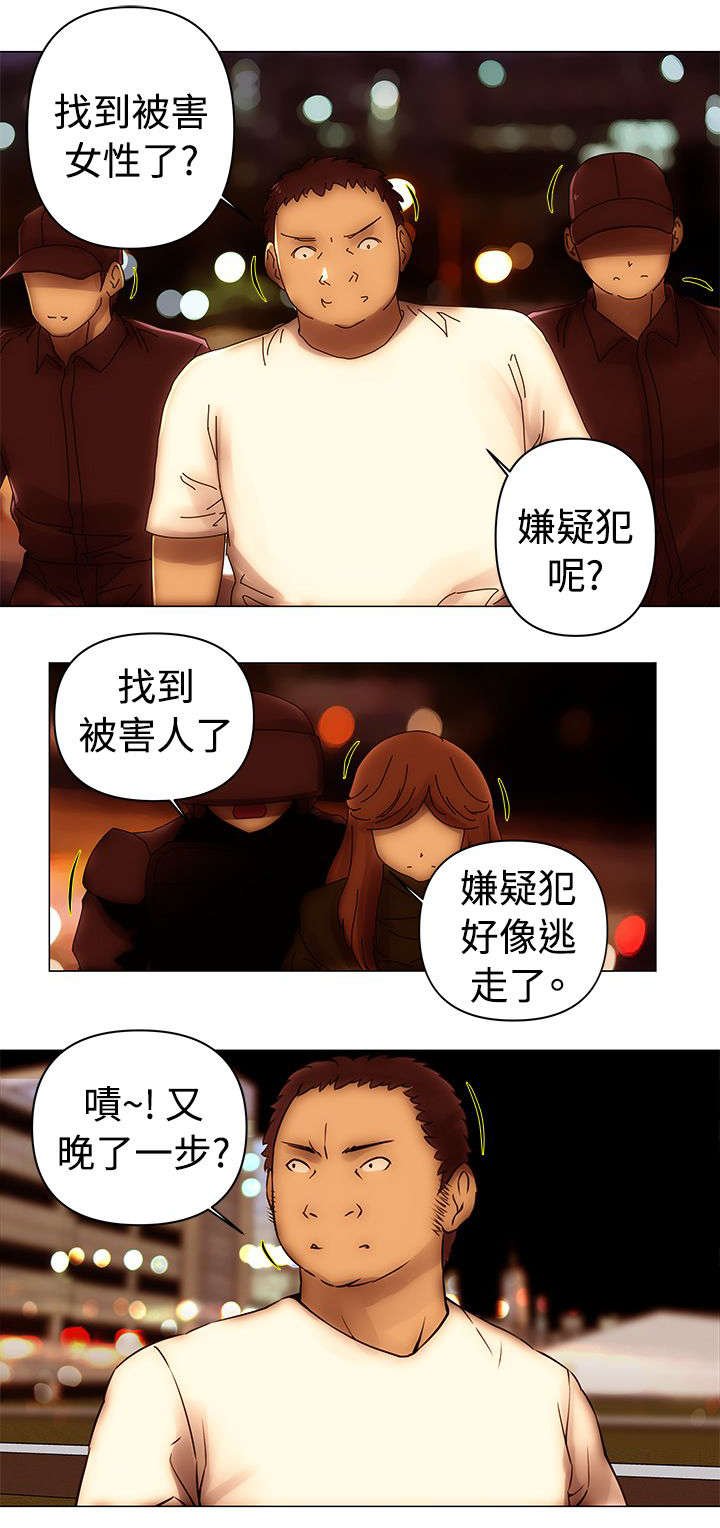 第49章：对峙