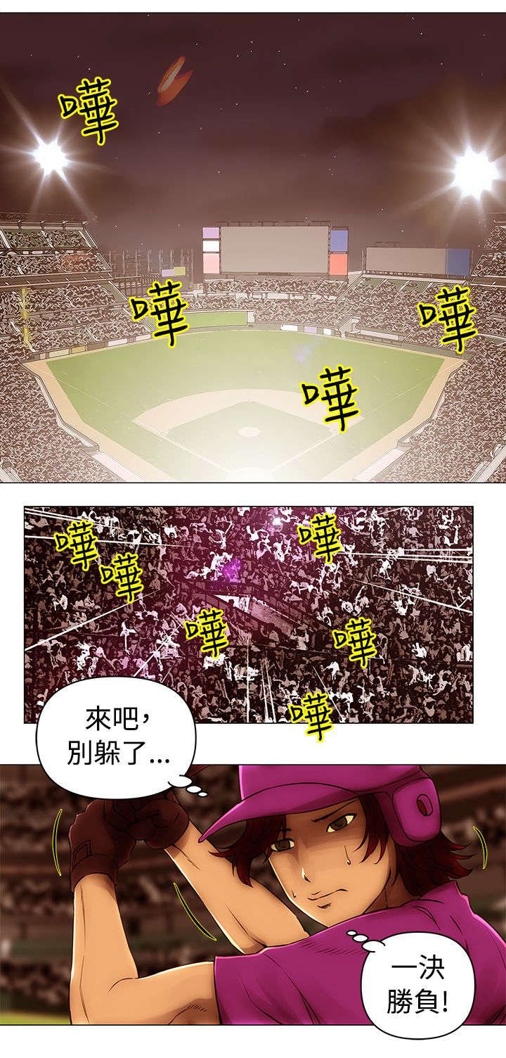 第49章：对峙
