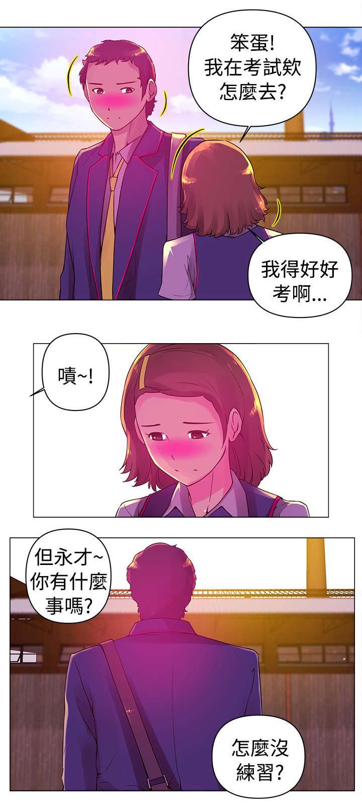 第5章：相似