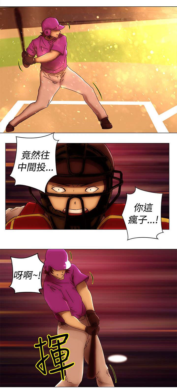 第50章：击毙