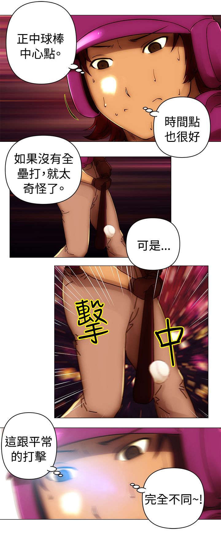 第50章：击毙