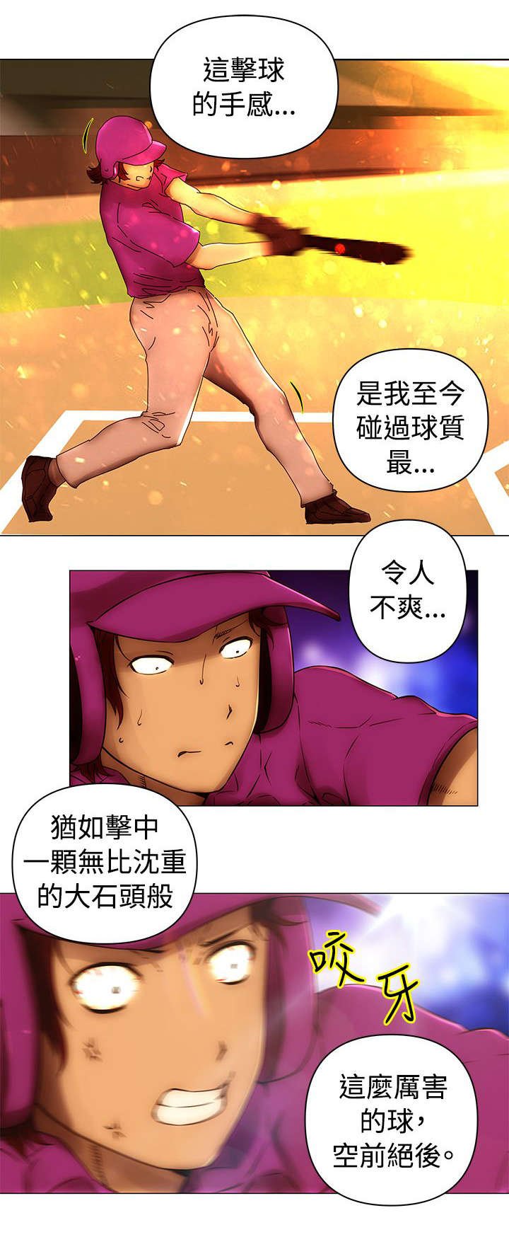 第50章：击毙