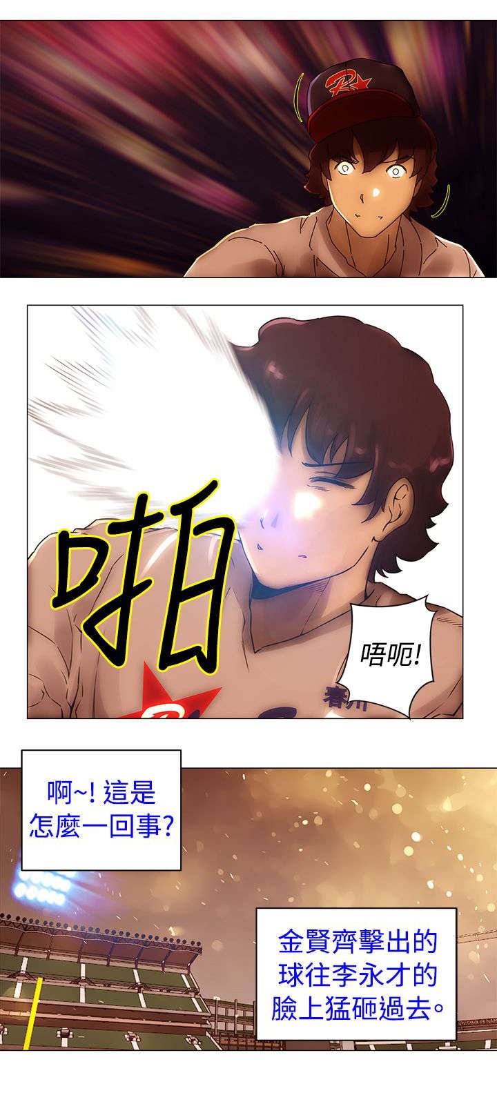 第50章：击毙