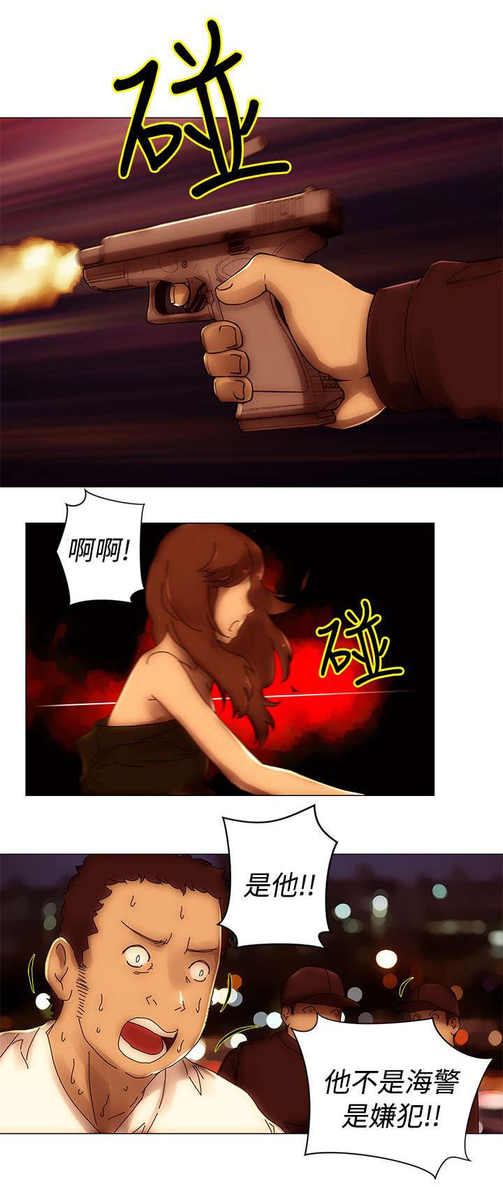 第50章：击毙