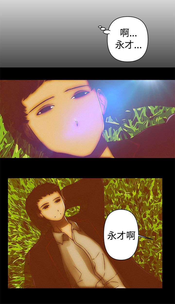 第51章：完结
