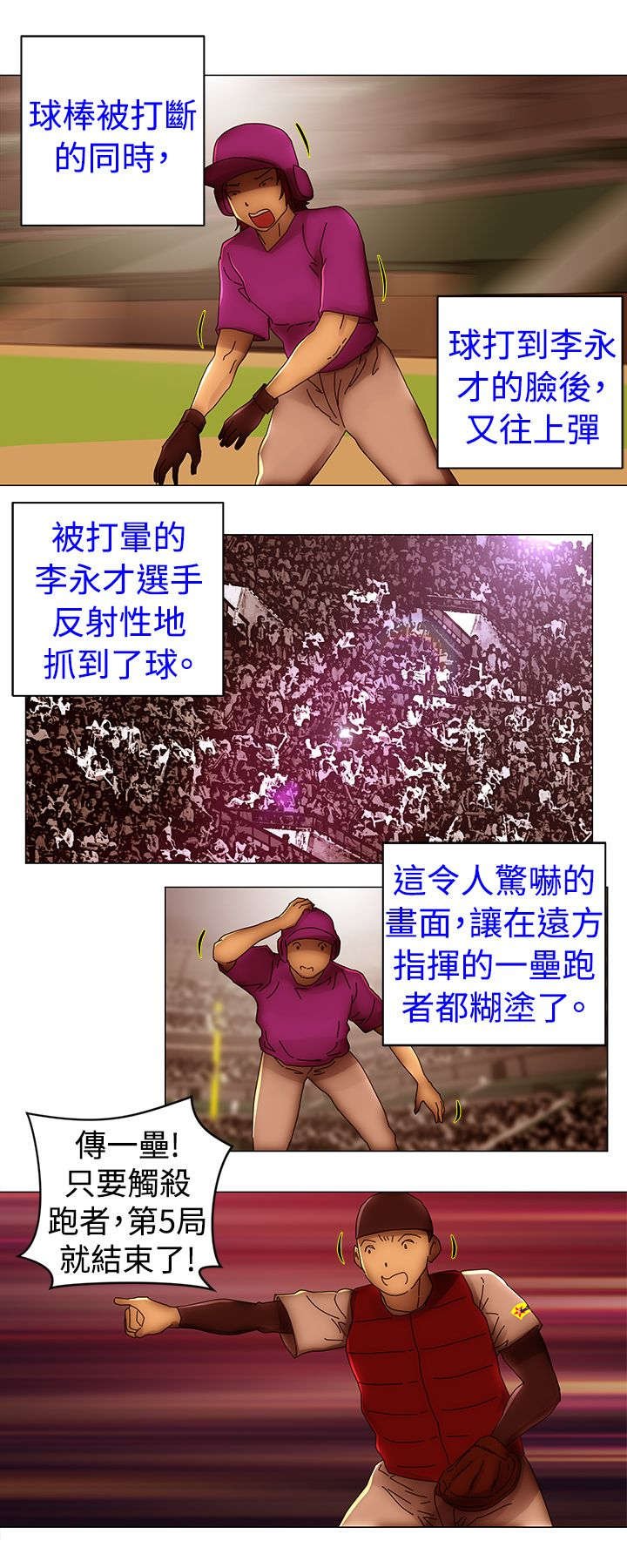 第51章：完结