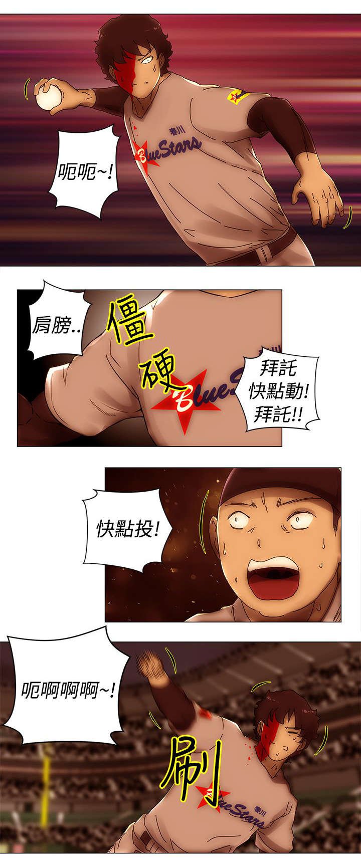 第51章：完结