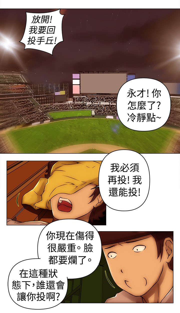 第51章：完结